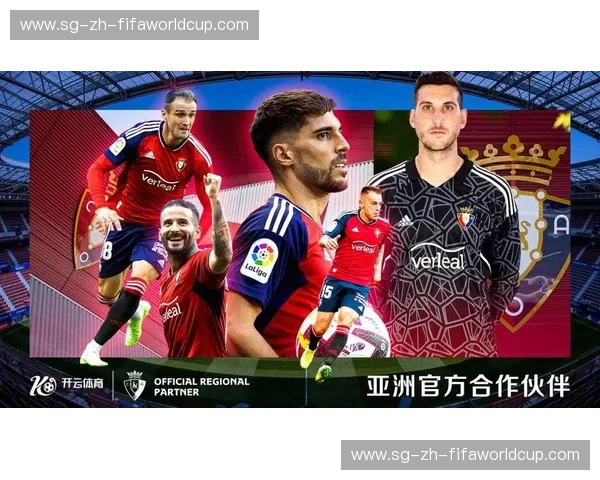 开云体育赛程规则——玩转体育赛事，赢取无限精彩