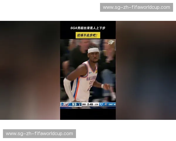 盐湖城的铁血冰雨遇上金州的绚烂烟火：当爵士在季后赛撞上勇士，谁才是节奏之王？